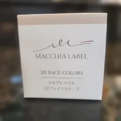 yuma様 リクエスト 2点 まとめ商品