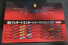 DyDo F1フェラーリ フルコンプリート コレクションケース&トランス