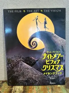 Jim Henson: The Works - メルカリ