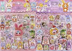 3D ぷくぷくシール ベイビースリー 2枚組み 2セット シール 複数購入可