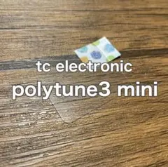 2025年最新】polytune 3 miniの人気アイテム - メルカリ