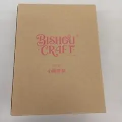 う①　 奶牛娘 小熊奈奈 フィギュア