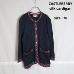 【値下げ◎】 CASTLEBERRY / 90s シルク カーディガン 9