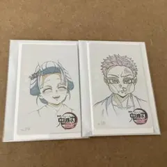 鬼滅の刃　ムービーチケット風コレクションカード 狛治　恋雪