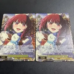 ヴァイスシュヴァルツ 推しの子 Merry Christmas 有馬かな SSP - メルカリ