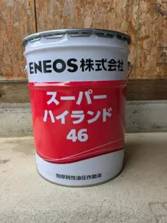 コスモスーパーエポック ES 46 作動油 建設機械にも使えます | Mercari
