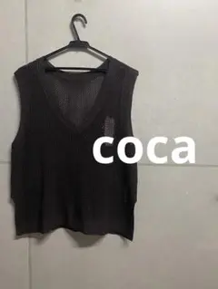 1667. coca 新品 透かし編み Vネック メッシュニットベスト