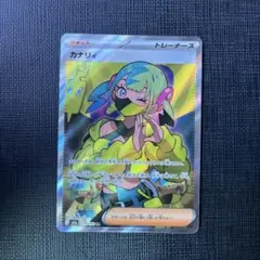 カナリィ SR MEGA ハイクラスパック MEGAドリームex キラ 219…