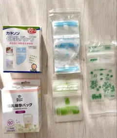 ピジョン　カネソン　西松屋　母乳バッグ