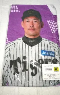 阪神タイガース　あだ名タオル　岩崎優
