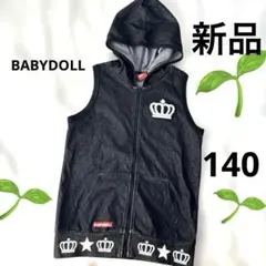 BABYDOLL デニムベスト 140cm フード付き　新品