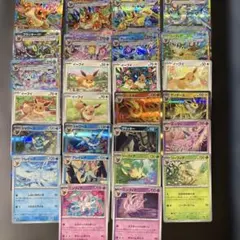 ポケモンカード　ポケカ　ブイズ　RR　R　まとめ売り