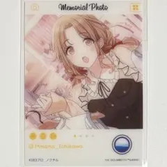 2025年最新】市川雛菜 カードの人気アイテム - メルカリ