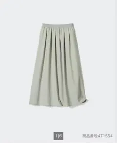 UNIQLOボリュームロングスカート(グリーン)