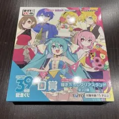 【未開封】初音ミク　39の日　記念くじ　D賞　描き下ろしクリアスタンド