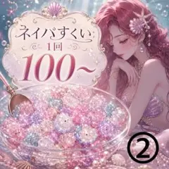 ネイパすくい⭐︎ネイルパーツ① ネイルパーツ ストーン ネイパ - メルカリ