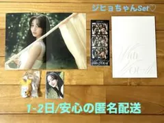 TWICE with you-th ジヒョちゃんポスター set