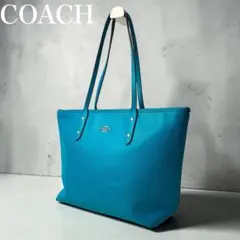 COACHコーチ リレー トート 34 ブルートートバッグ 一部型崩れあり 
