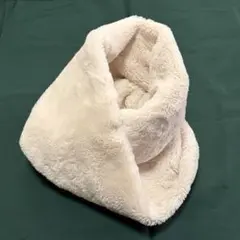 フリーススヌード クリーム色