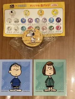 くら寿司 PEANUTS コラボ✨缶バッジ （1個） ステッカー （2枚）セットのサムネイル