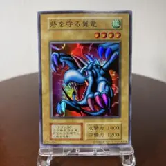 2025年最新】砦を守る翼竜 初期の人気アイテム - メルカリ