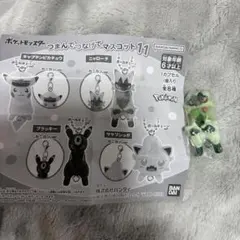ポケットモンスター　つまんでつなげてマスコット11 ニャローテ　カニカンver.