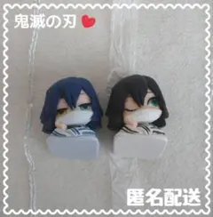 鬼滅の刃　伊黒小芭内　おねむたん　マスコット　ミニフィギュア