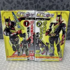 u*6様 【装動】仮面ライダーゼロワン アナザーゼロワン ボディ