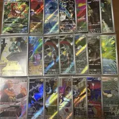 ポケモンカード　AR 21枚まとめ売り　ブラックボルト　ホワイトフレア