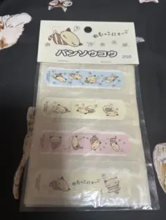 2025年最新】ねむっこにゃ〜ごの人気アイテム - メルカリ