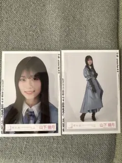 櫻坂46 山下瞳月 生写真 3rd アニラ ライブ衣装