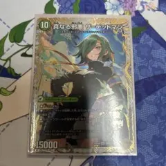 2026年最新】邪帝斧 デッドアックス / 真なる邪悪 ザ＝デッドマン 金