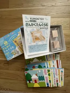 さんかくたんぐらむのサムネイル