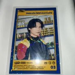 SixTONES 松村北斗 GOLD特典 トレカ 匿名配送