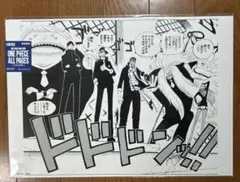 ワンピースベースショップ オールページ all pages CP9 ルッチ - メルカリ