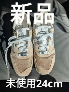 未使用　ニューバランス　new balance 373 レディース　24cm new balance ニューバランス 373 レディース スニーカー