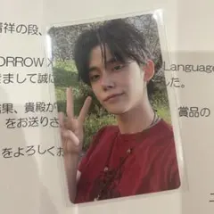 TXT love language トレカ ヨンジュン　line music