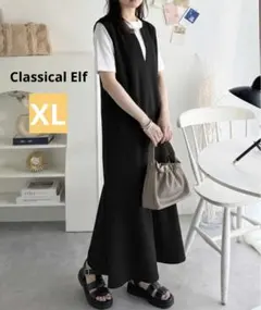 【daaco×クラシカルエルフ】キーネックダンボールロングワンピース XL