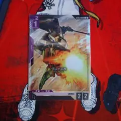 2026年最新】グレイズ改 ST05-004の人気アイテム - メルカリ