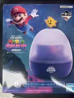 一番くじ　ザ・スーパーマリオギャラクシーB賞ギャラクシールームライト　D賞付きのサムネイル