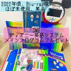 2026年最新】ミッキーメイトの人気アイテム - メルカリ