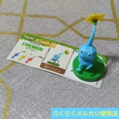 ピクミンチョコエッグ 氷ピクミン