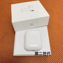 Apple AirPods 第ニ世代　充電ケース　正規品　エアーポッズ