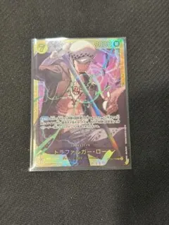 【美品】トラファルガー・ロー SEC 通常版 王族の血統【爆速発送】