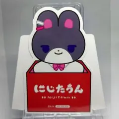 にじさんじ 特典 にじたうん ポップスタンド 月ノ美兎②