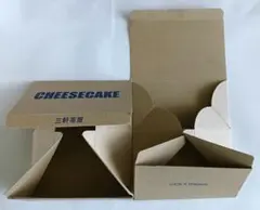 cafethesunliveshere チーズケーキ ケース　三軒茶屋 ２セット