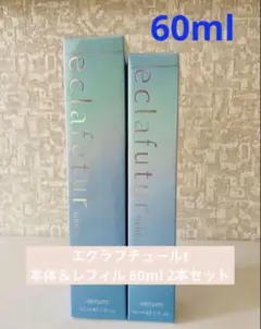 国内正規品】エクラフチュール t 60ml レフィル 2本セット - メルカリ