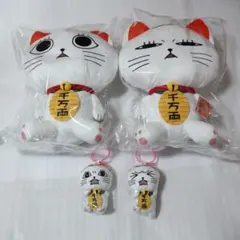 ターボババア ぬいぐるみセット