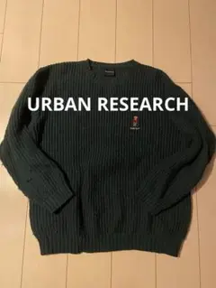 テディベア刺繍 ダークグリーン ニットセーターURBAN RESEARCH