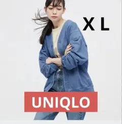 UNIQLO インディゴカーディガン　XL